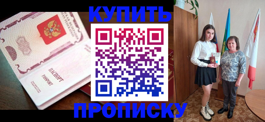 форма 3 в Баймаке